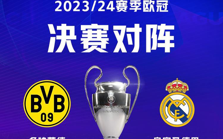 来的比赛中 来的比赛中